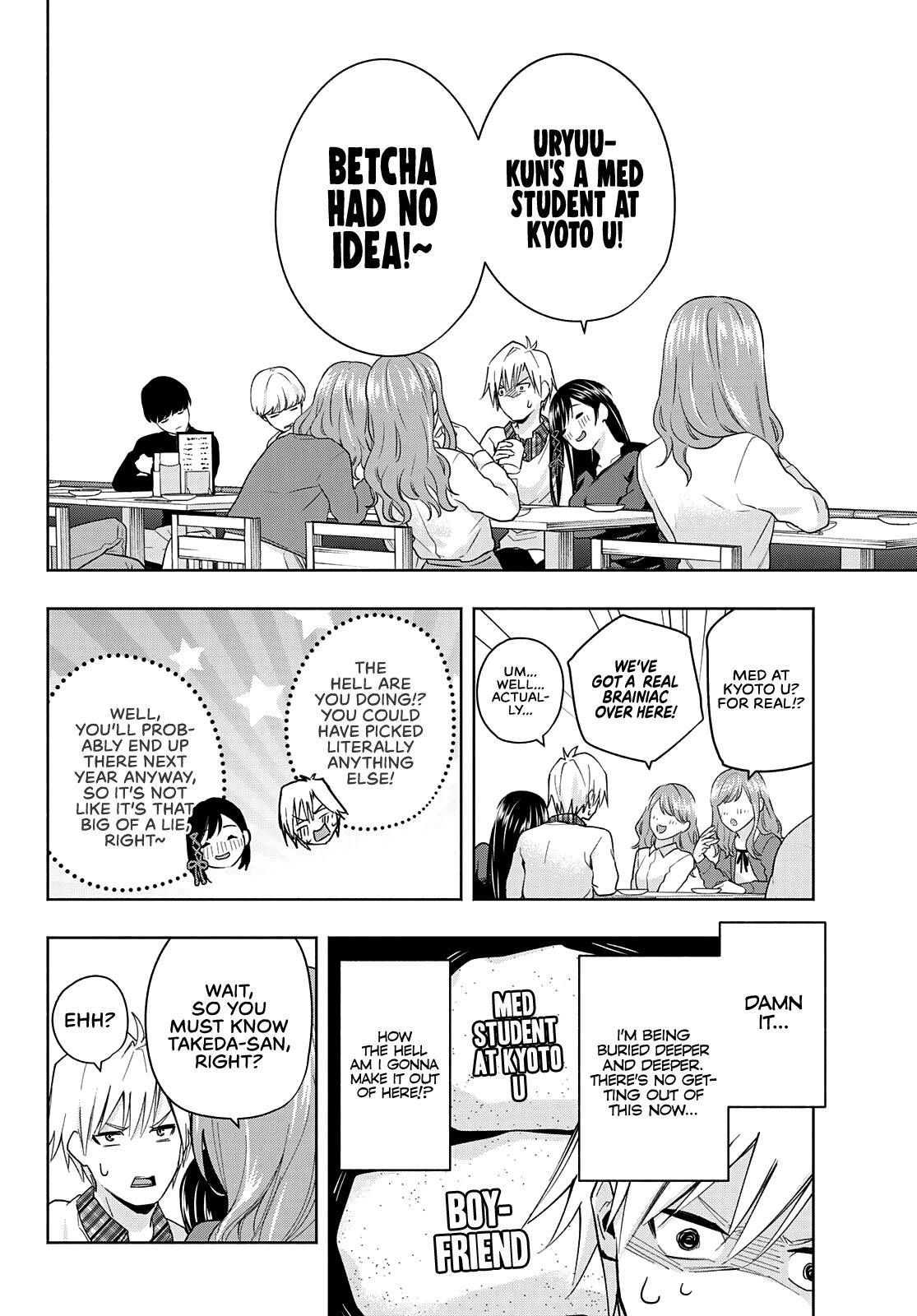 Tying the Knot with an Amagami Sister chapter 29 page 11