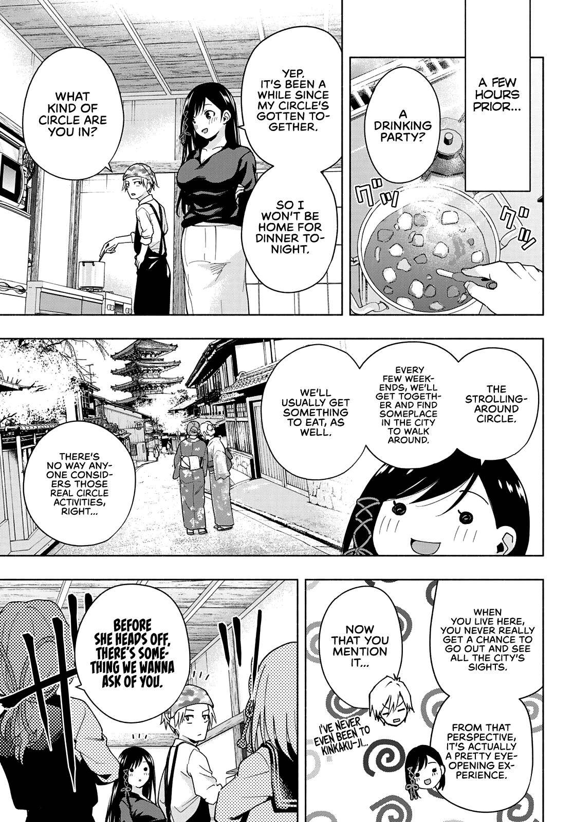 Tying the Knot with an Amagami Sister chapter 29 page 4