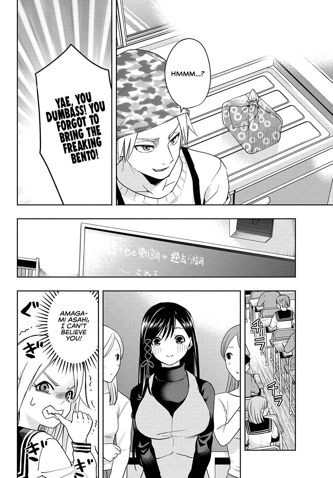 Tying the Knot with an Amagami Sister chapter 30 page 11