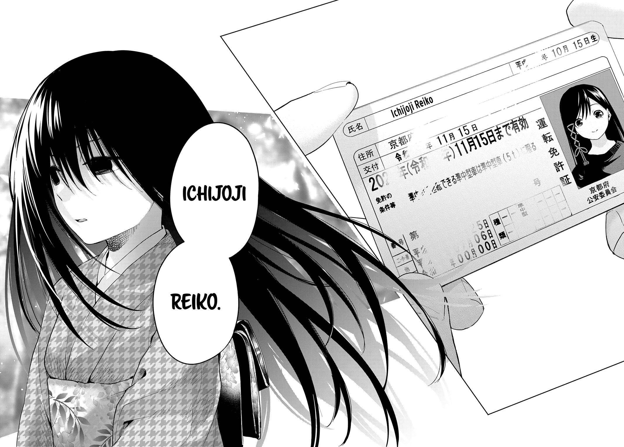 Tying the Knot with an Amagami Sister chapter 32 page 18