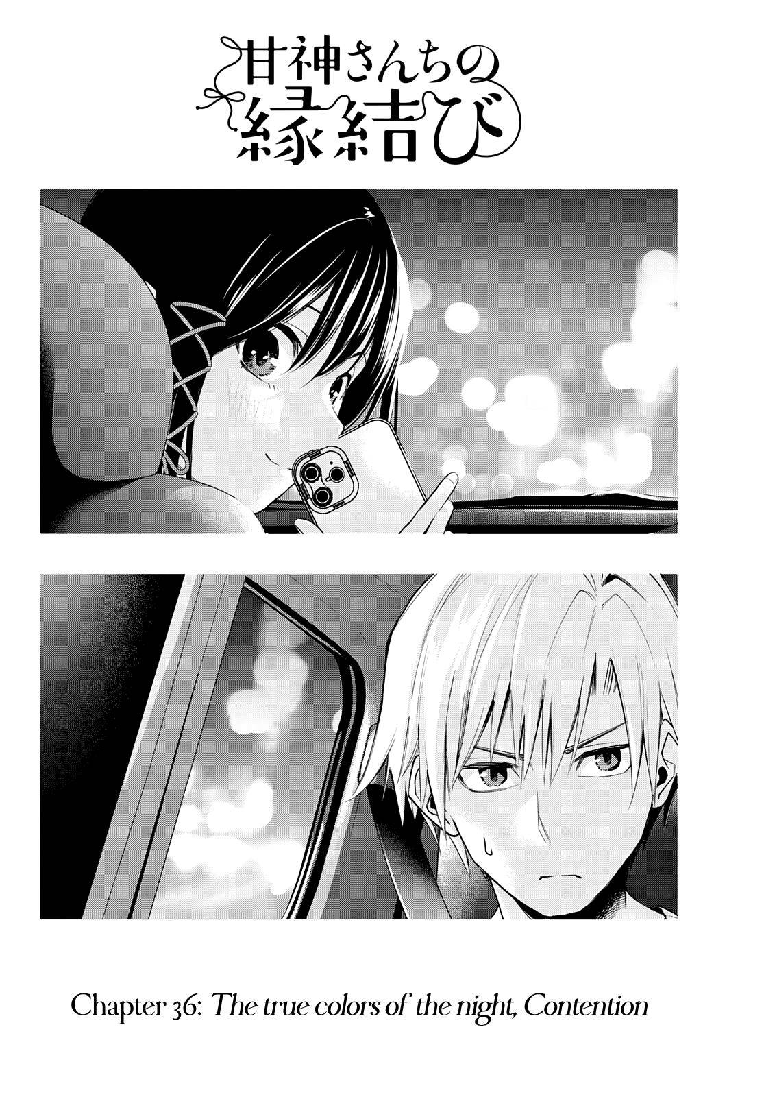 Tying the Knot with an Amagami Sister chapter 36 page 3