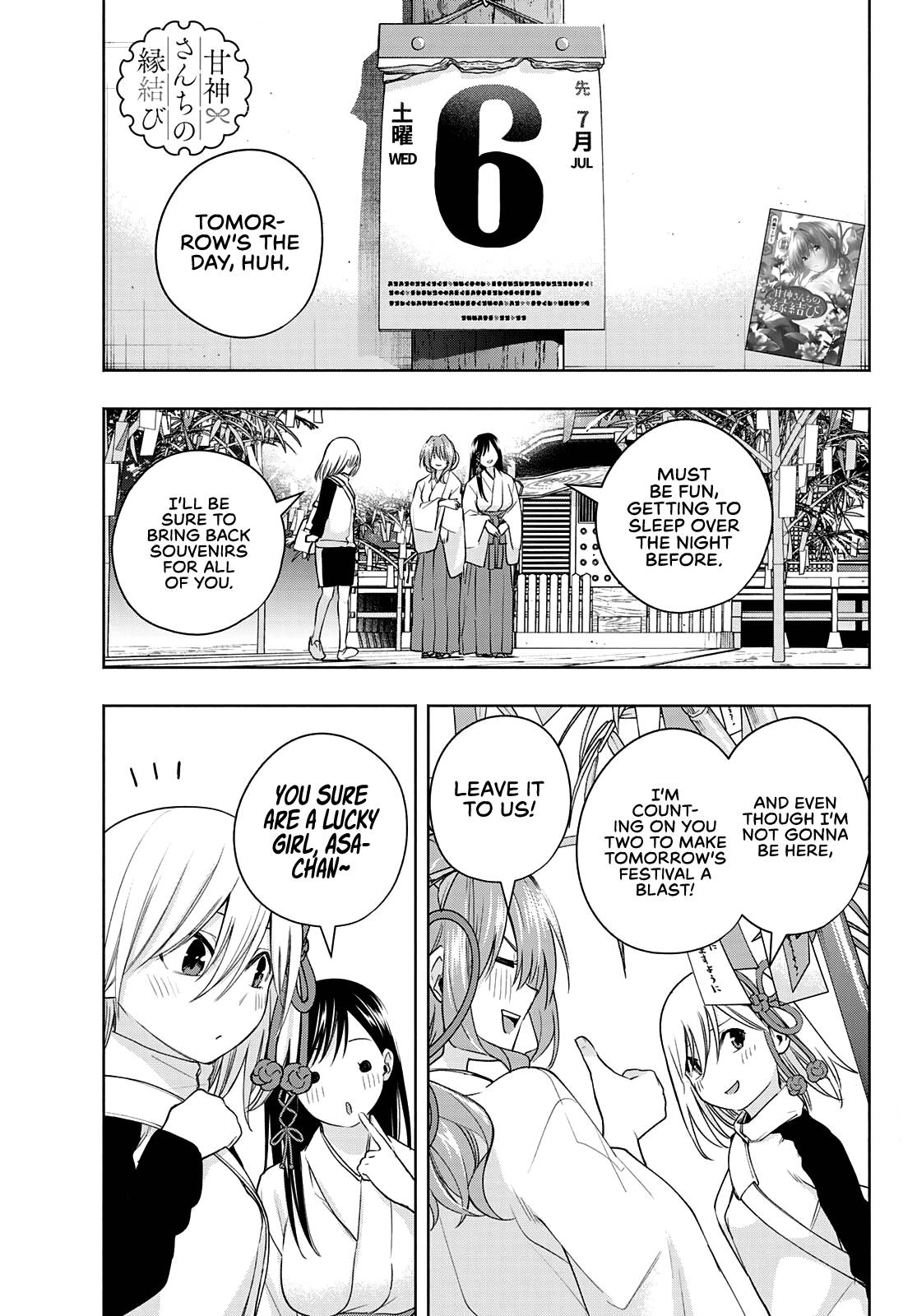 Tying the Knot with an Amagami Sister chapter 43 page 2