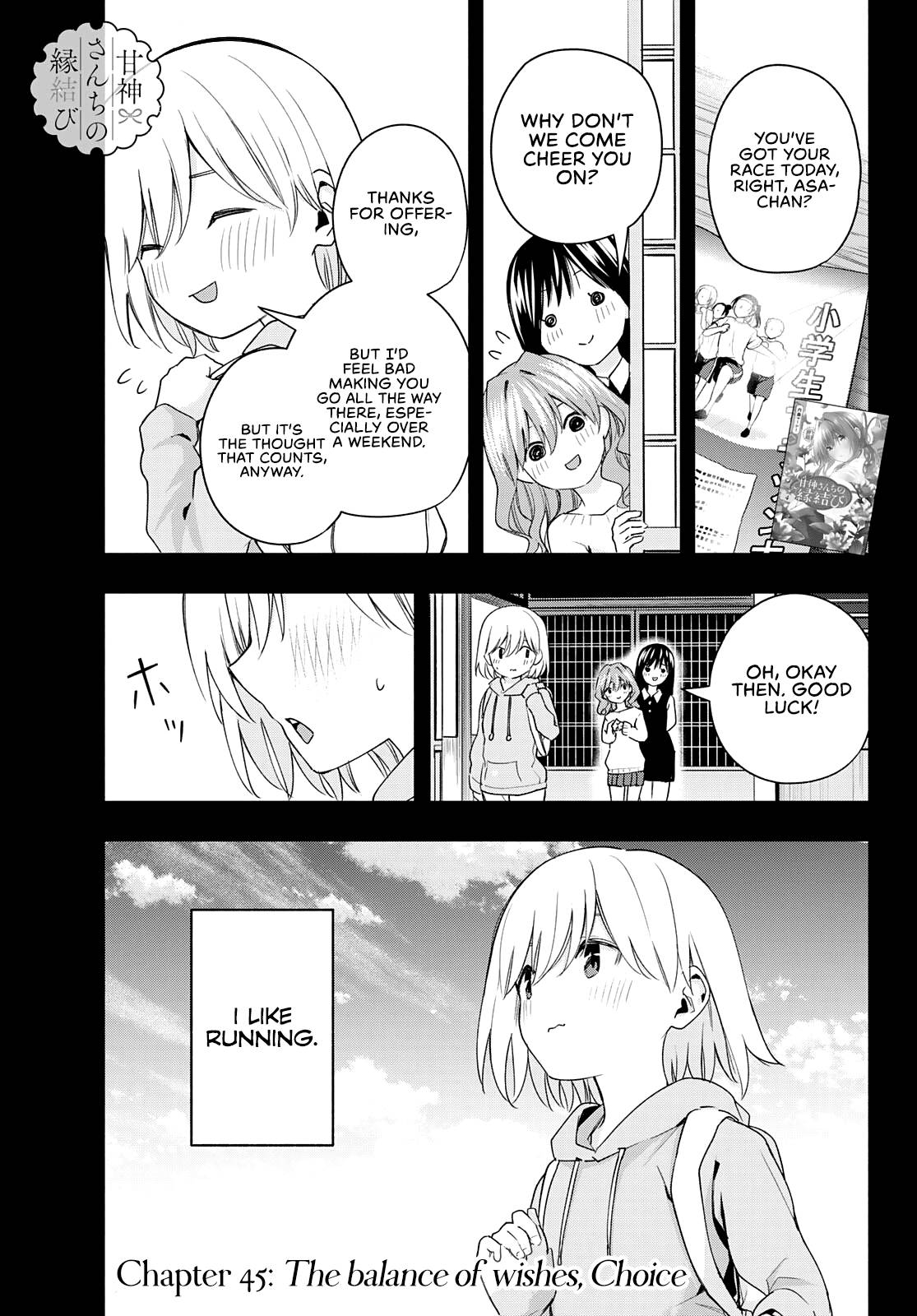 Tying the Knot with an Amagami Sister chapter 45 page 2