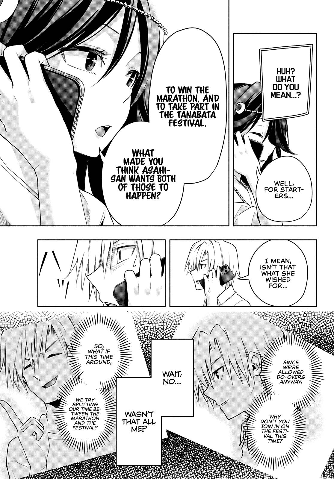 Tying the Knot with an Amagami Sister chapter 46 page 12