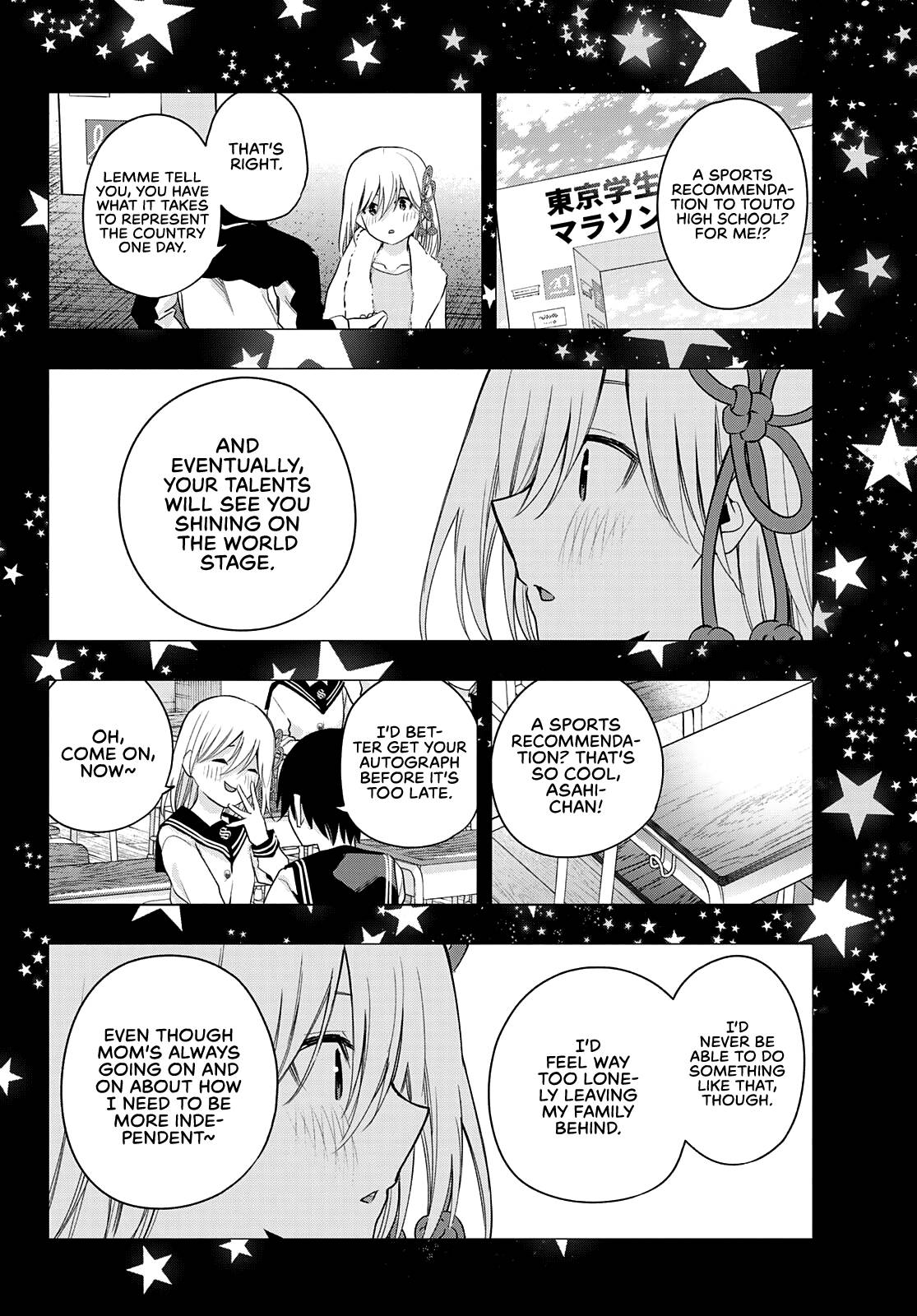 Tying the Knot with an Amagami Sister chapter 46 page 17