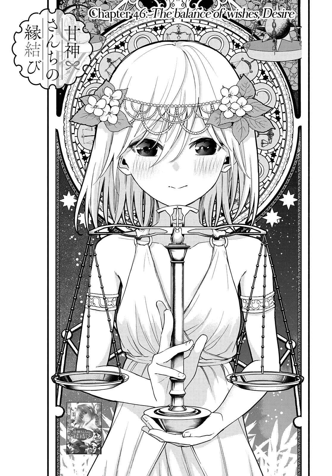 Tying the Knot with an Amagami Sister chapter 46 page 2