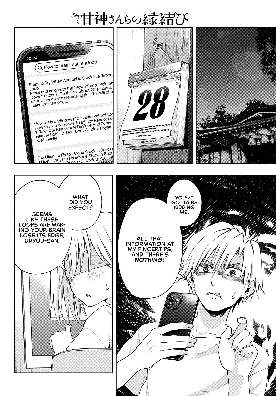 Tying the Knot with an Amagami Sister chapter 46 page 3