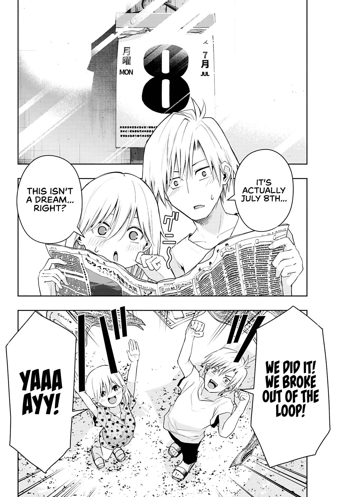 Tying the Knot with an Amagami Sister chapter 48 page 3