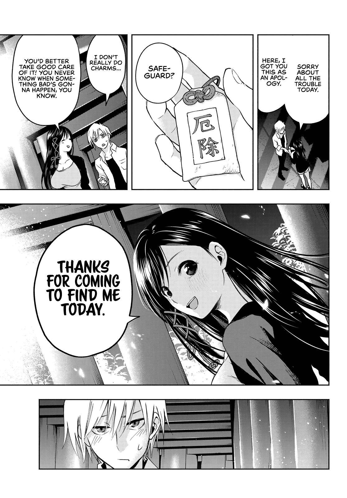 Tying the Knot with an Amagami Sister chapter 5 page 17