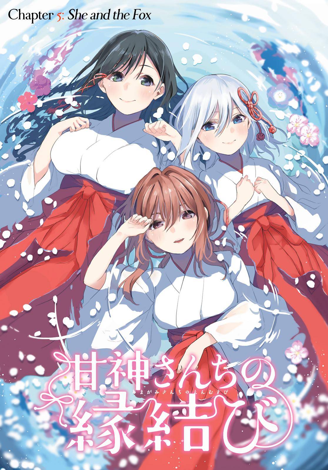 Tying the Knot with an Amagami Sister chapter 5 page 2