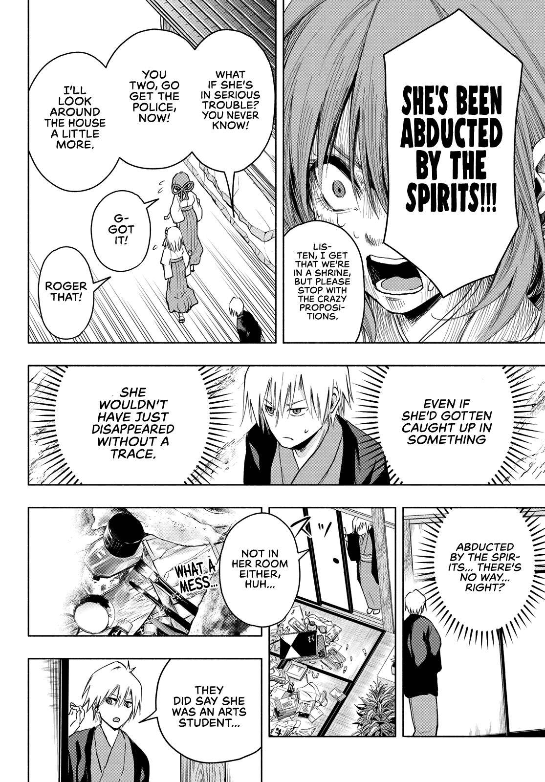 Tying the Knot with an Amagami Sister chapter 5 page 8