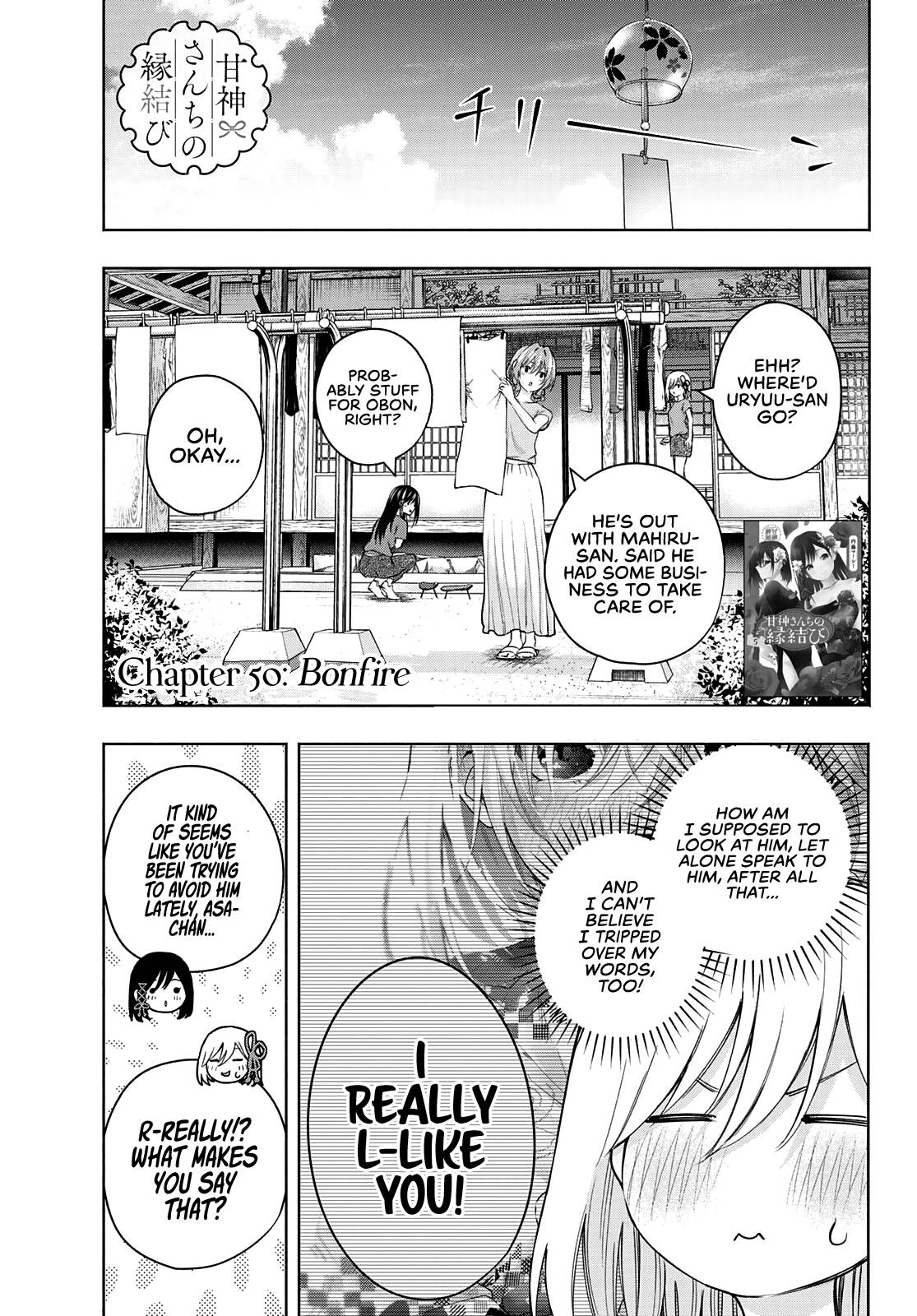 Tying the Knot with an Amagami Sister chapter 50 page 2