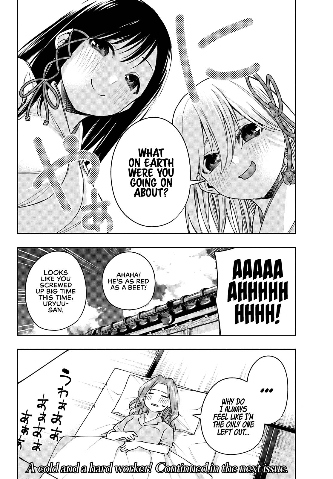 Tying the Knot with an Amagami Sister chapter 55 page 21