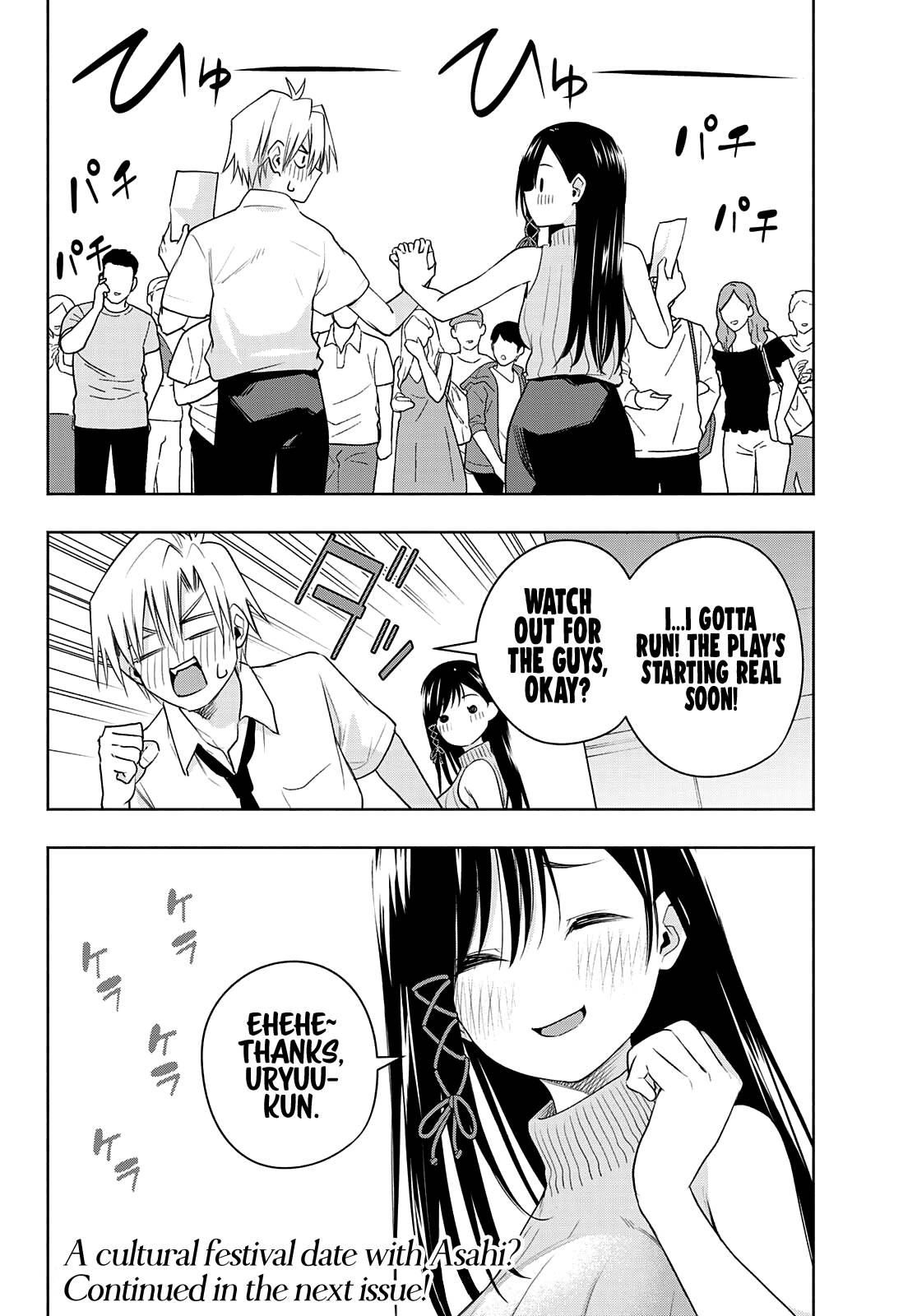 Tying the Knot with an Amagami Sister chapter 65 page 20