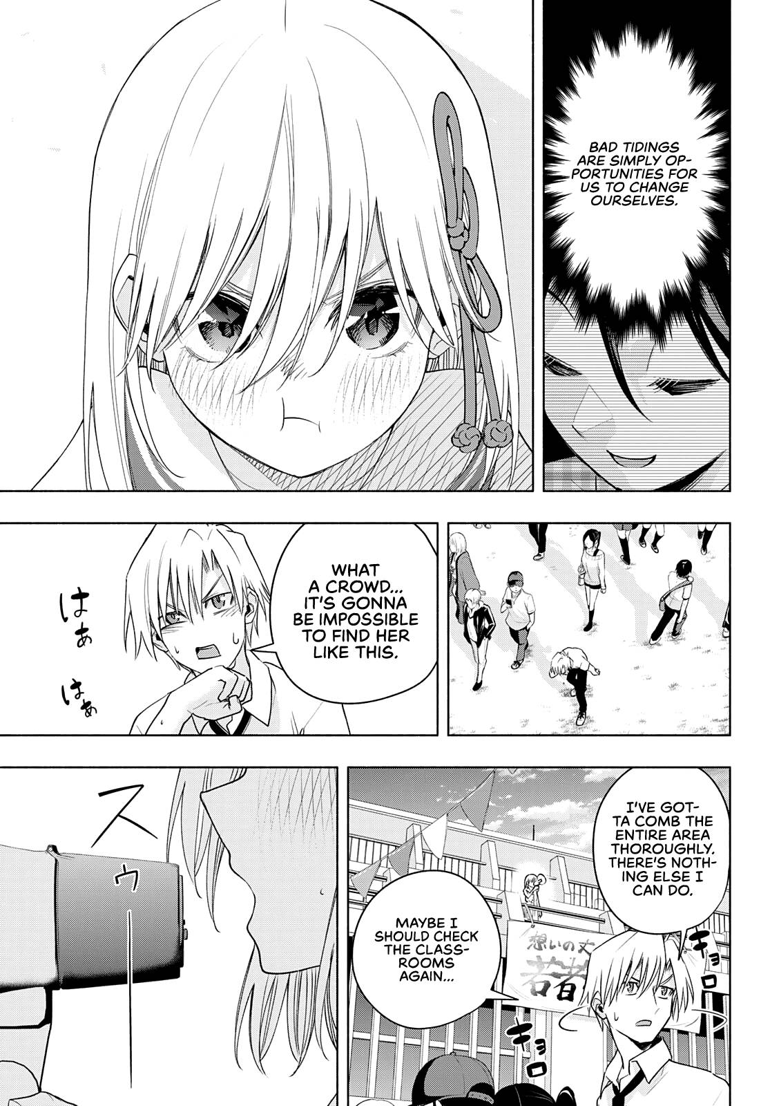 Tying the Knot with an Amagami Sister chapter 66 page 12