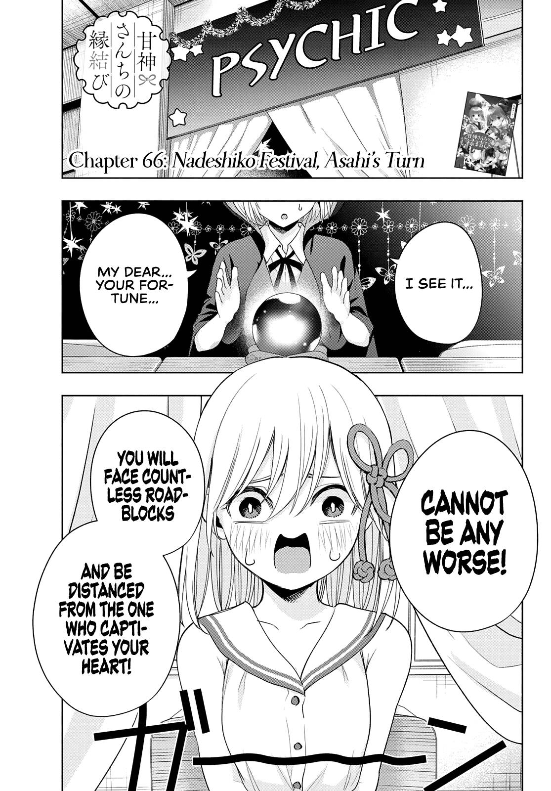 Tying the Knot with an Amagami Sister chapter 66 page 2