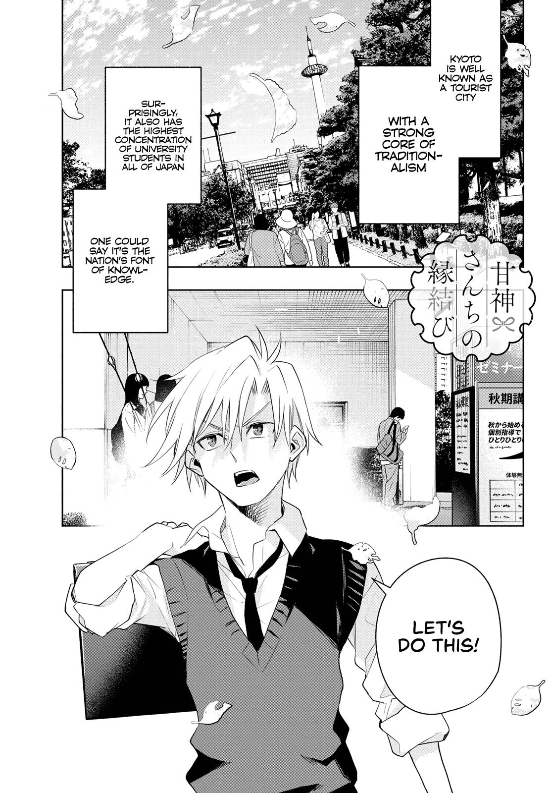 Tying the Knot with an Amagami Sister chapter 69 page 2