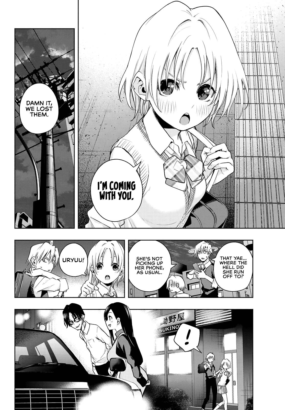 Tying the Knot with an Amagami Sister chapter 72 page 5