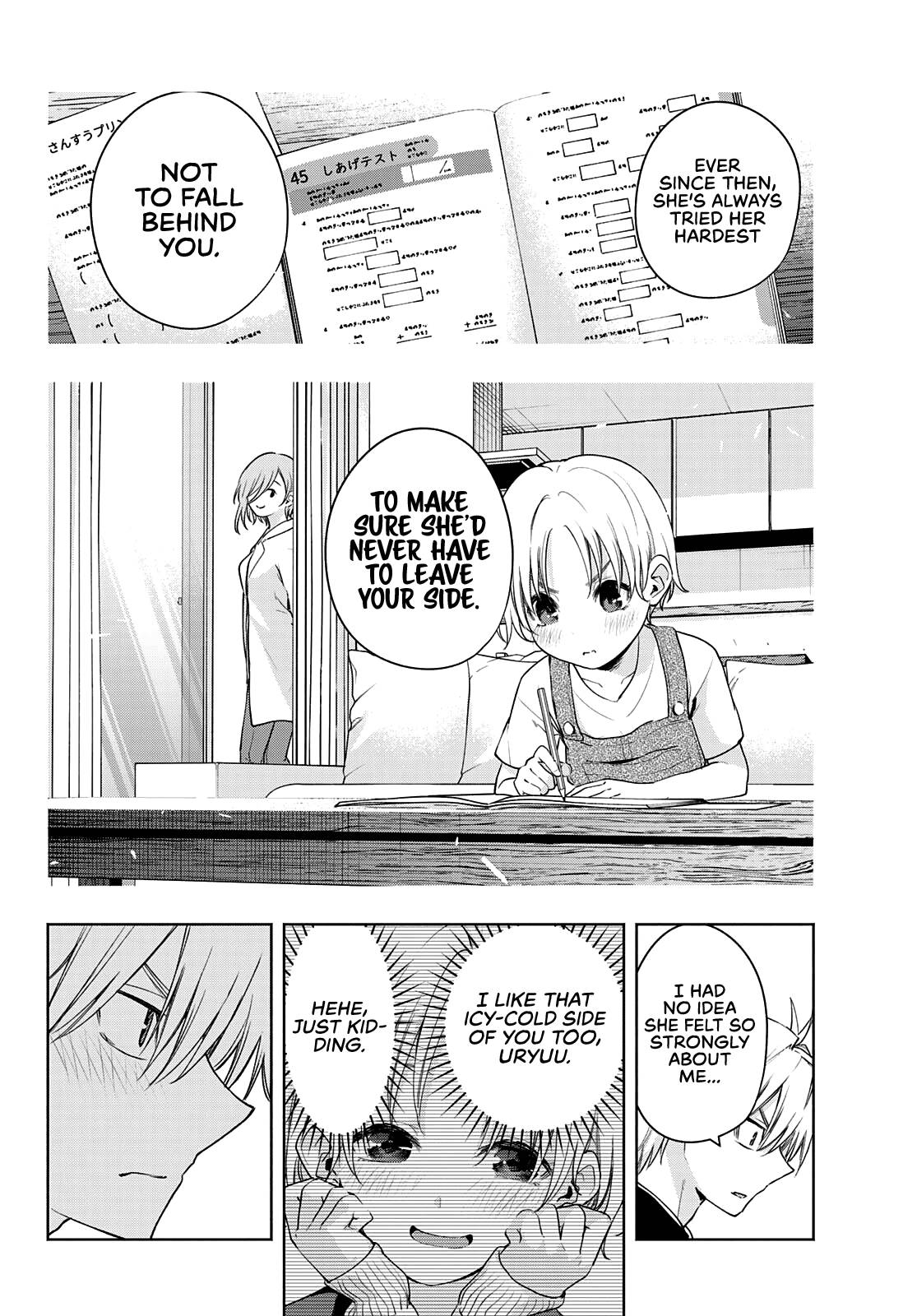 Tying the Knot with an Amagami Sister chapter 75 page 17