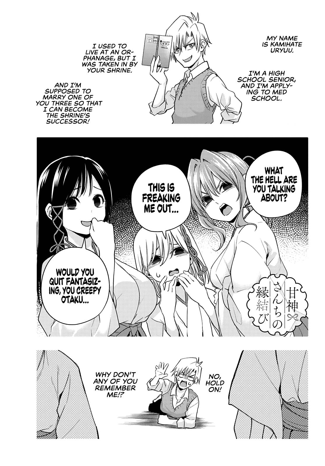 Tying the Knot with an Amagami Sister chapter 75 page 2