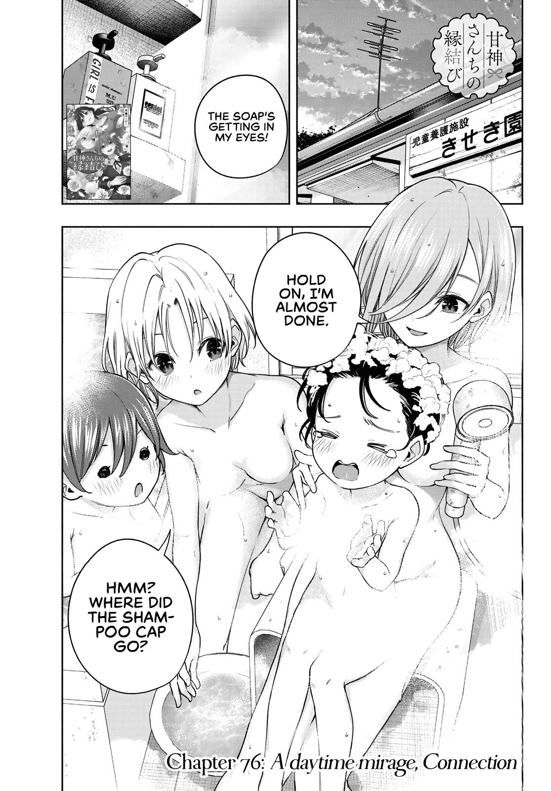 Tying the Knot with an Amagami Sister chapter 76 page 2