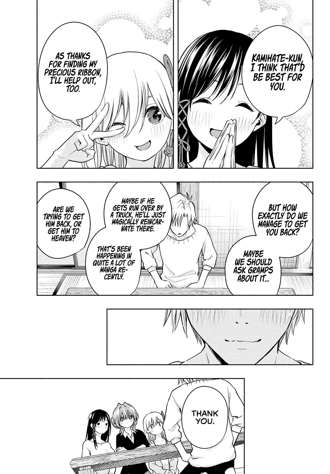 Tying the Knot with an Amagami Sister chapter 77 page 14