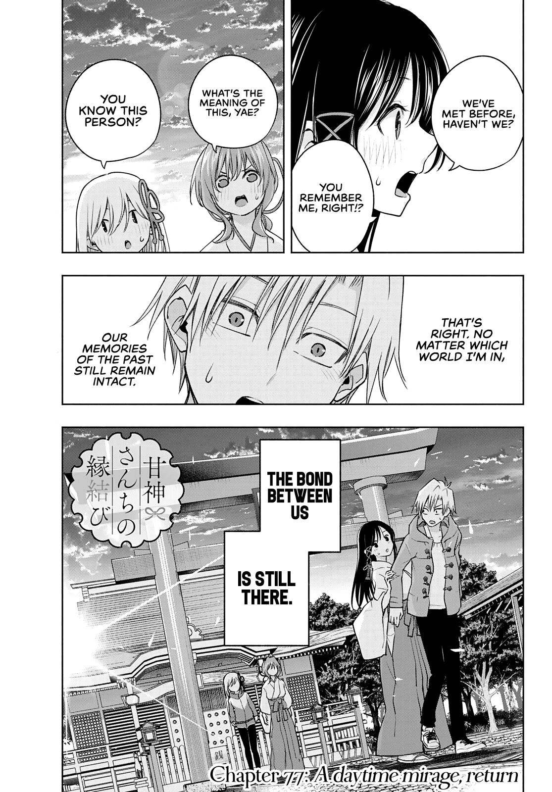 Tying the Knot with an Amagami Sister chapter 77 page 2