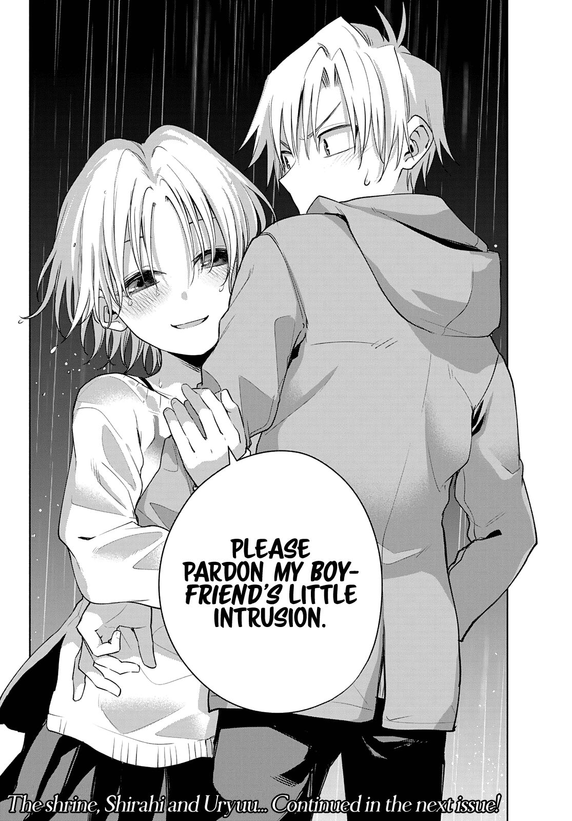 Tying the Knot with an Amagami Sister chapter 77 page 20