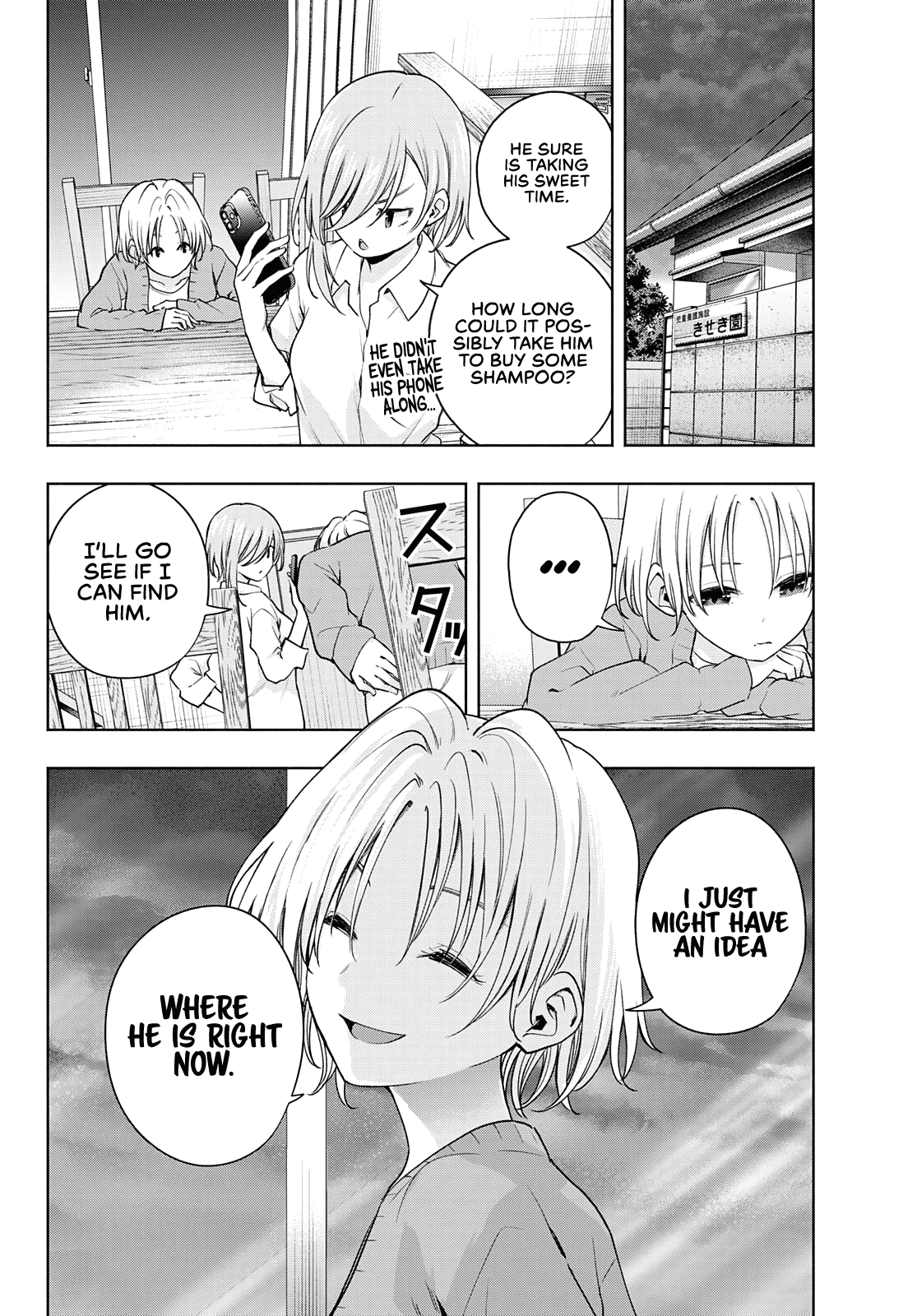 Tying the Knot with an Amagami Sister chapter 77 page 3