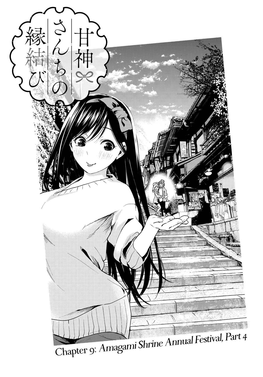 Tying the Knot with an Amagami Sister chapter 9 page 2