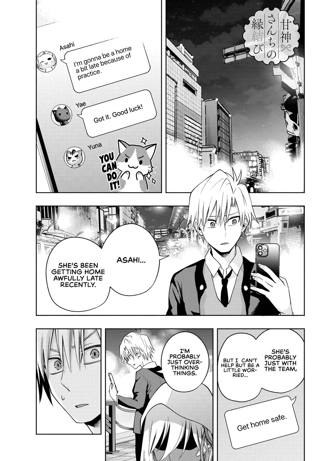 Tying the Knot with an Amagami Sister chapter 90 page 2