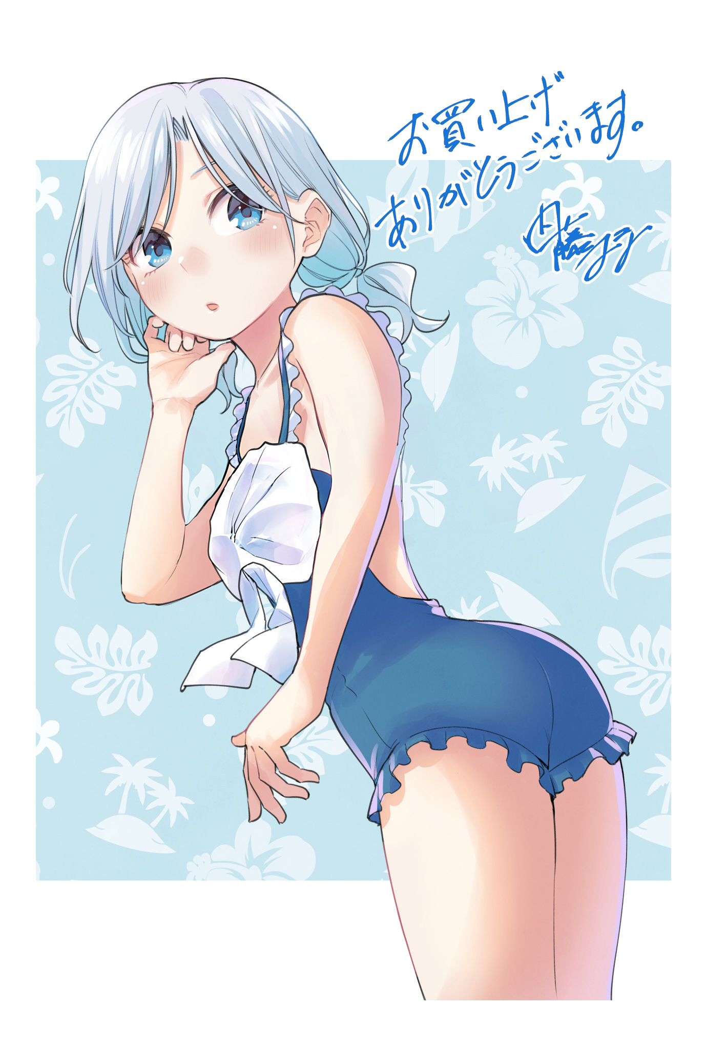 Tying the Knot with an Amagami Sister chapter 95.5 page 2