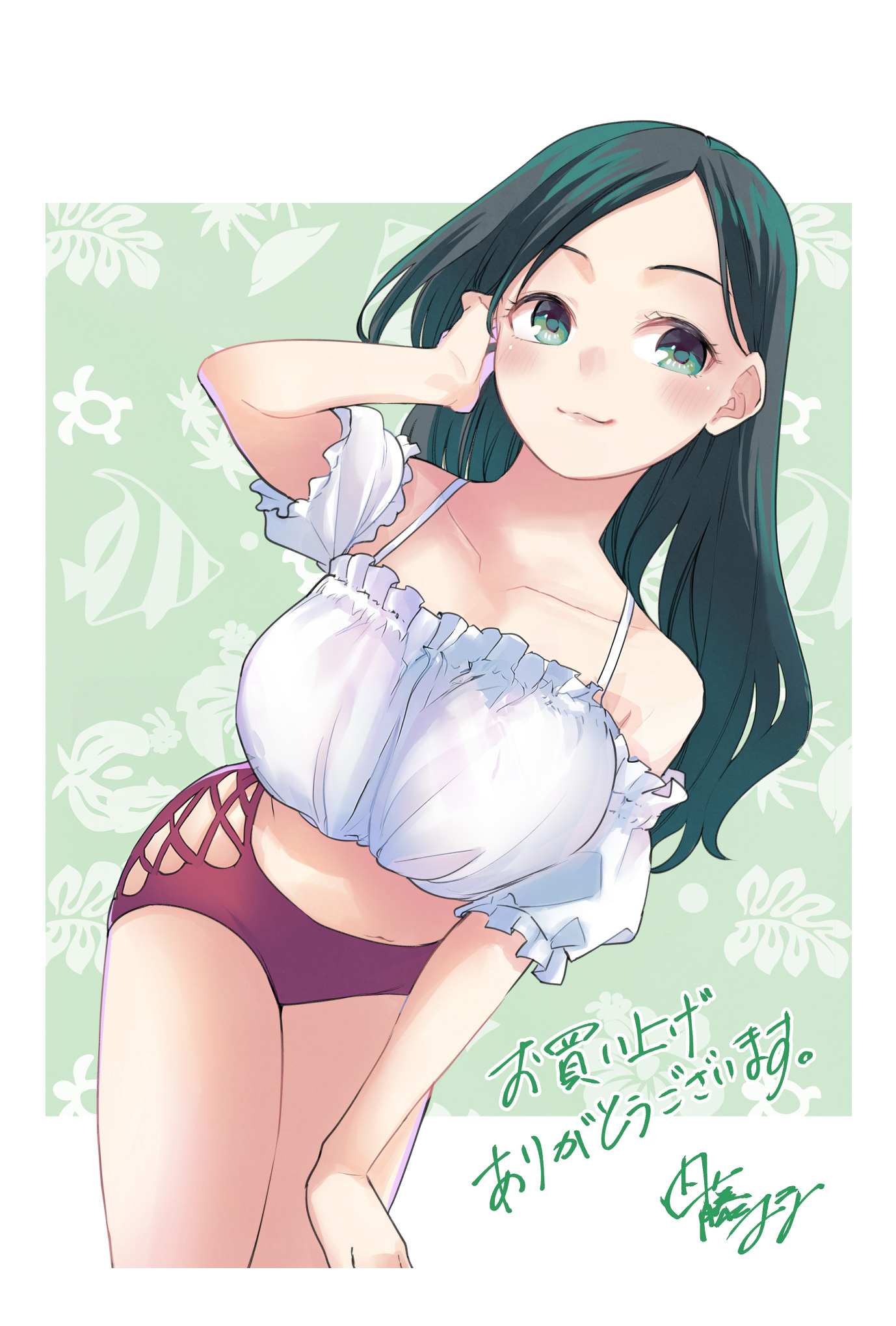 Tying the Knot with an Amagami Sister chapter 95.5 page 3