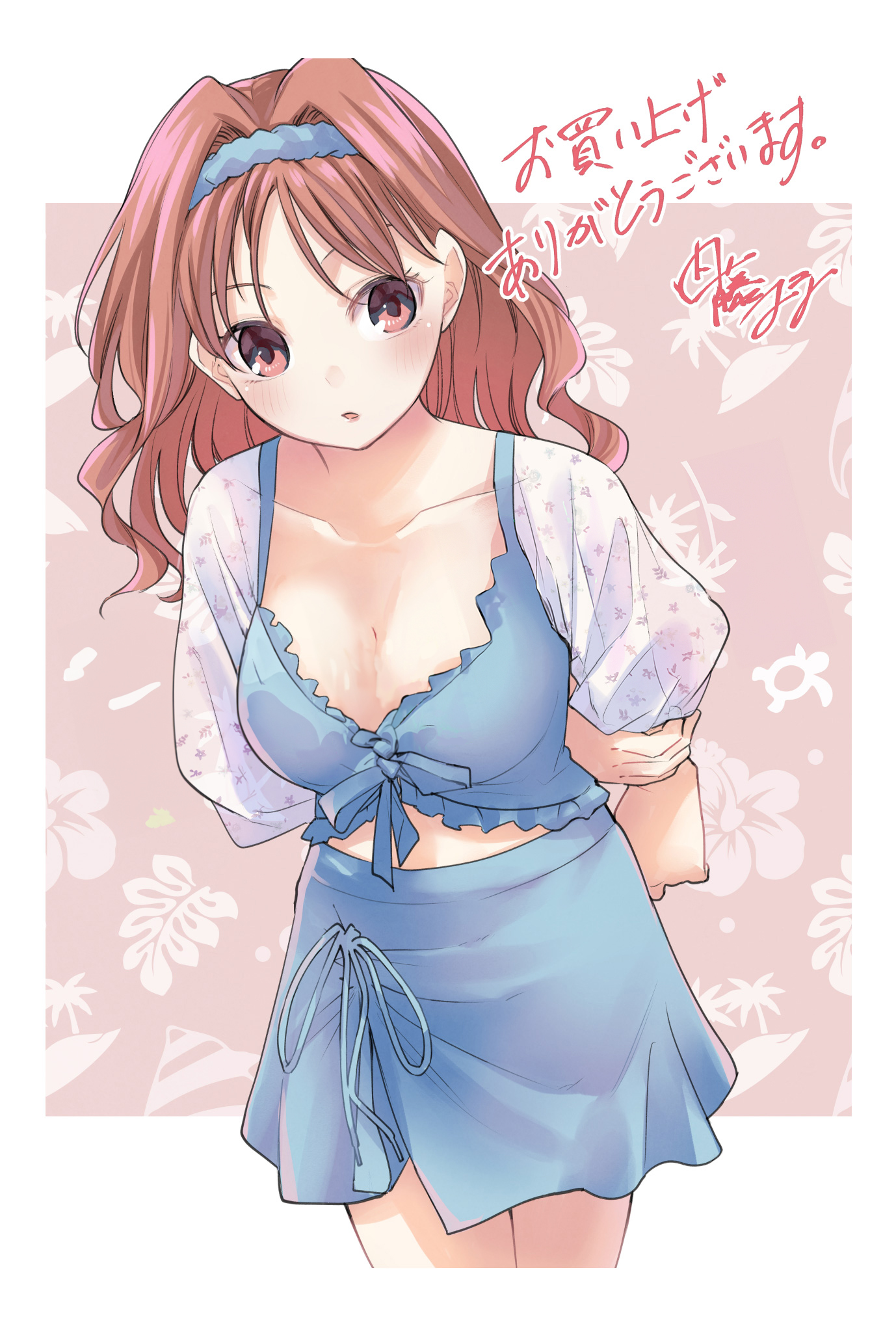 Tying the Knot with an Amagami Sister chapter 95.5 page 4