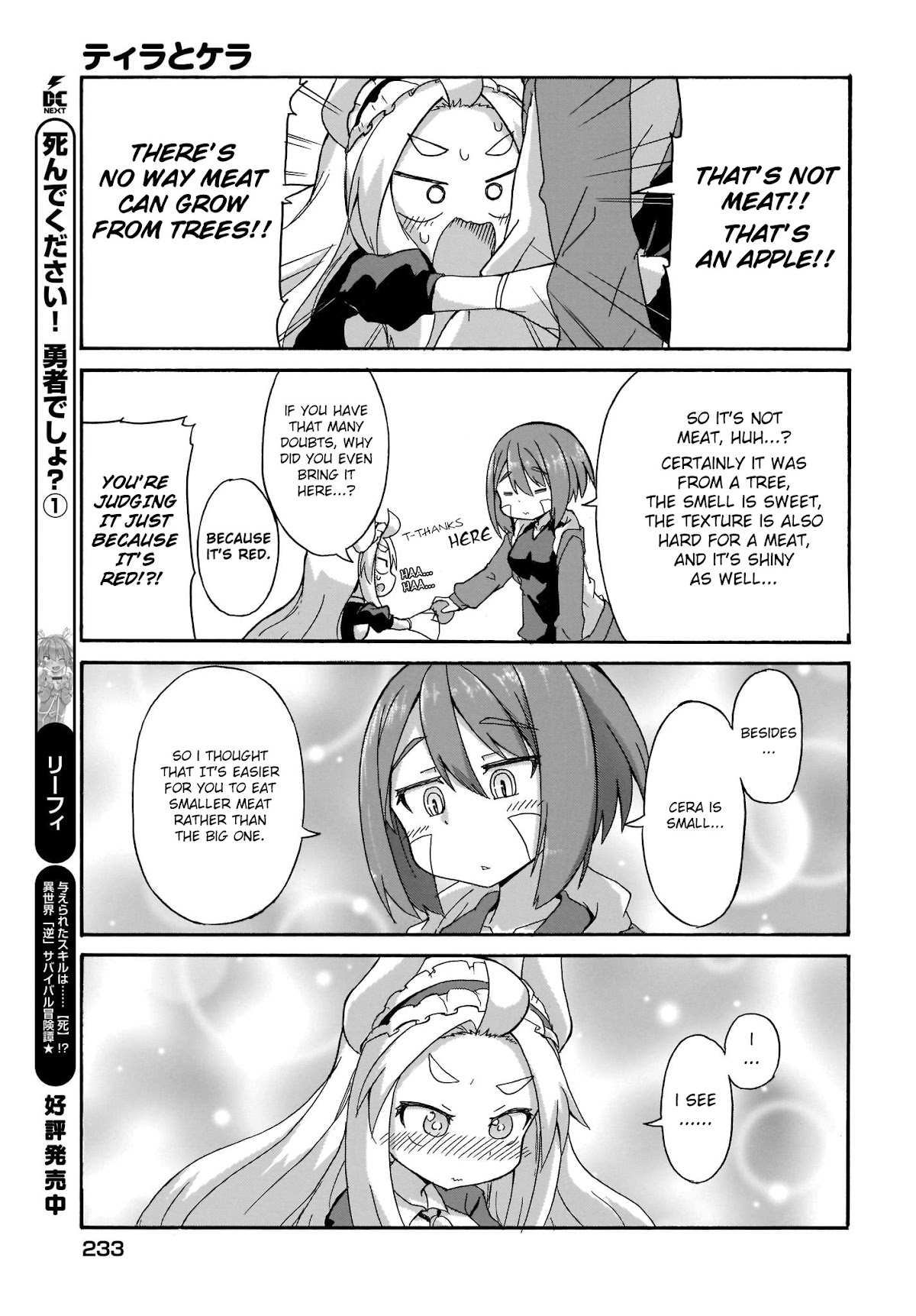 Tyra & Cera chapter 1 page 15