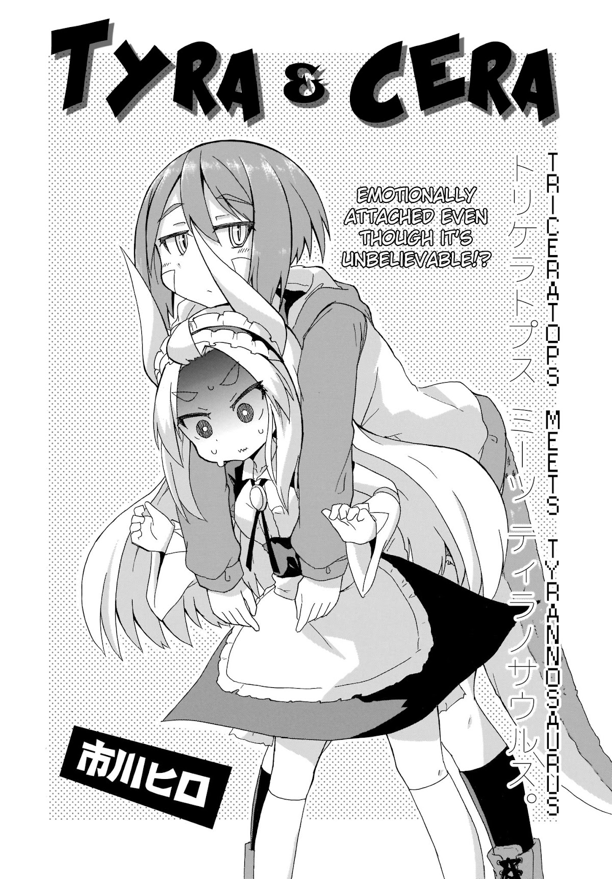 Tyra & Cera chapter 1 page 2