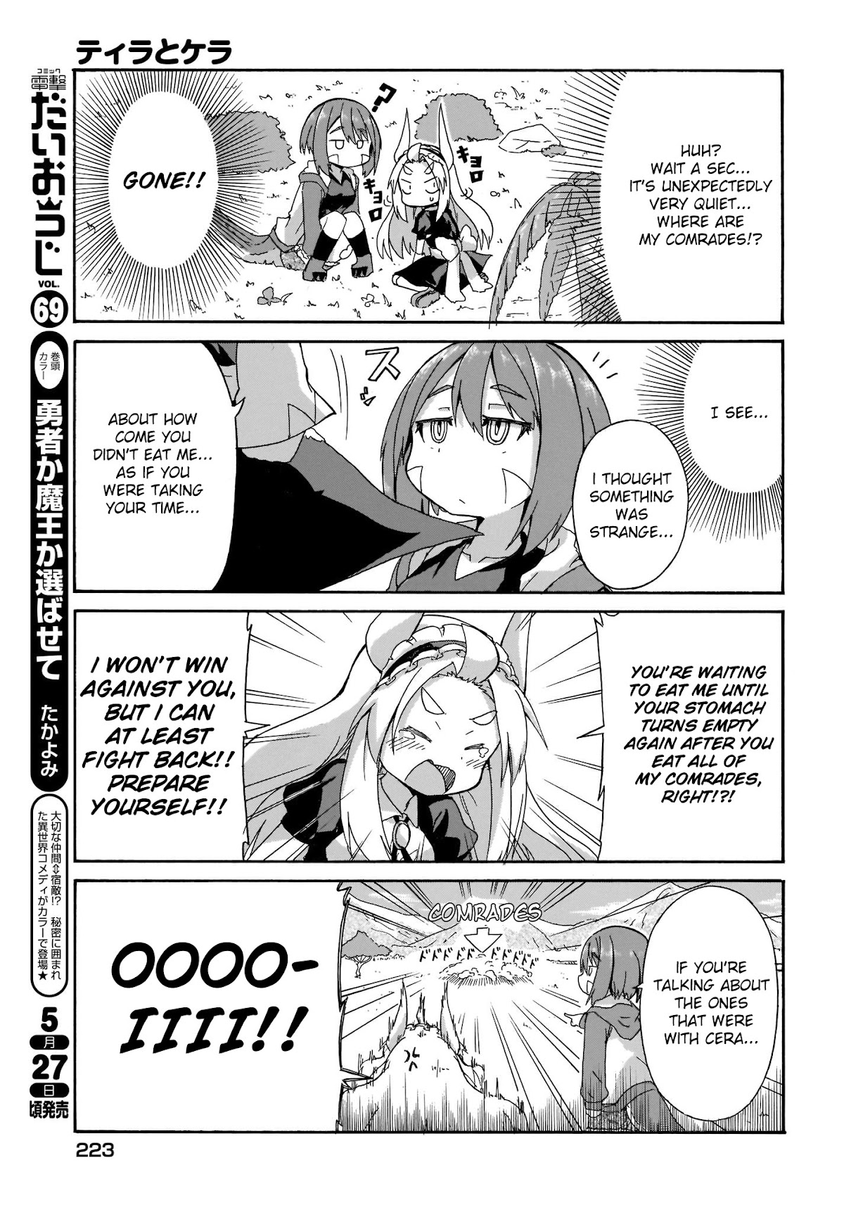 Tyra & Cera chapter 1 page 5