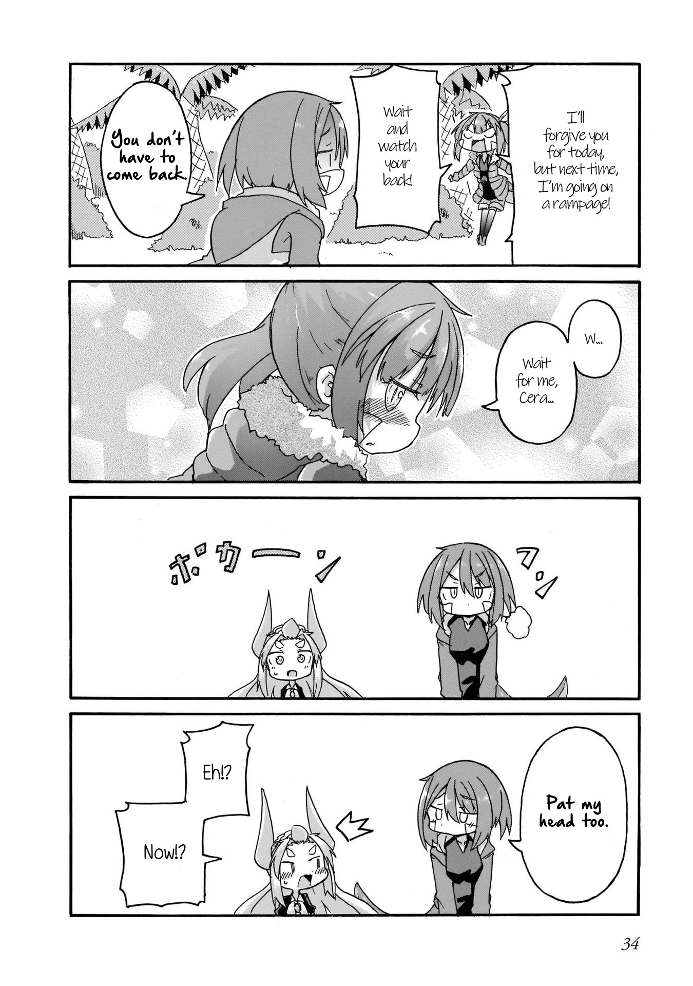 Tyra & Cera chapter 11 page 16