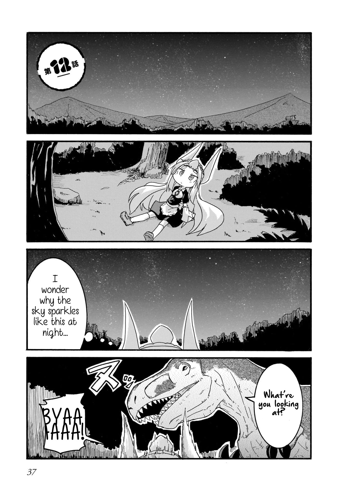 Tyra & Cera chapter 12 page 1