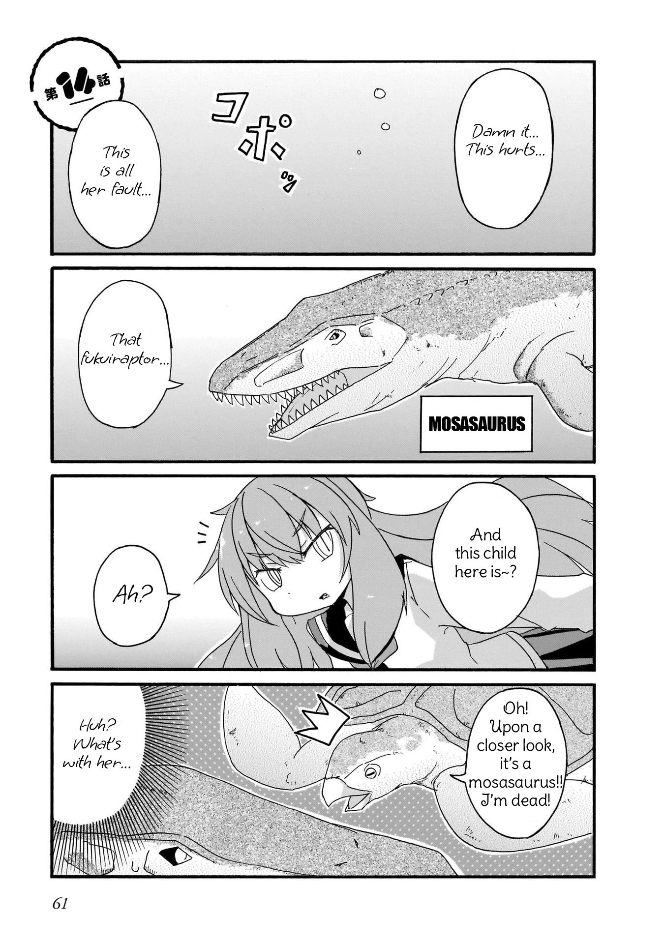 Tyra & Cera chapter 14 page 1