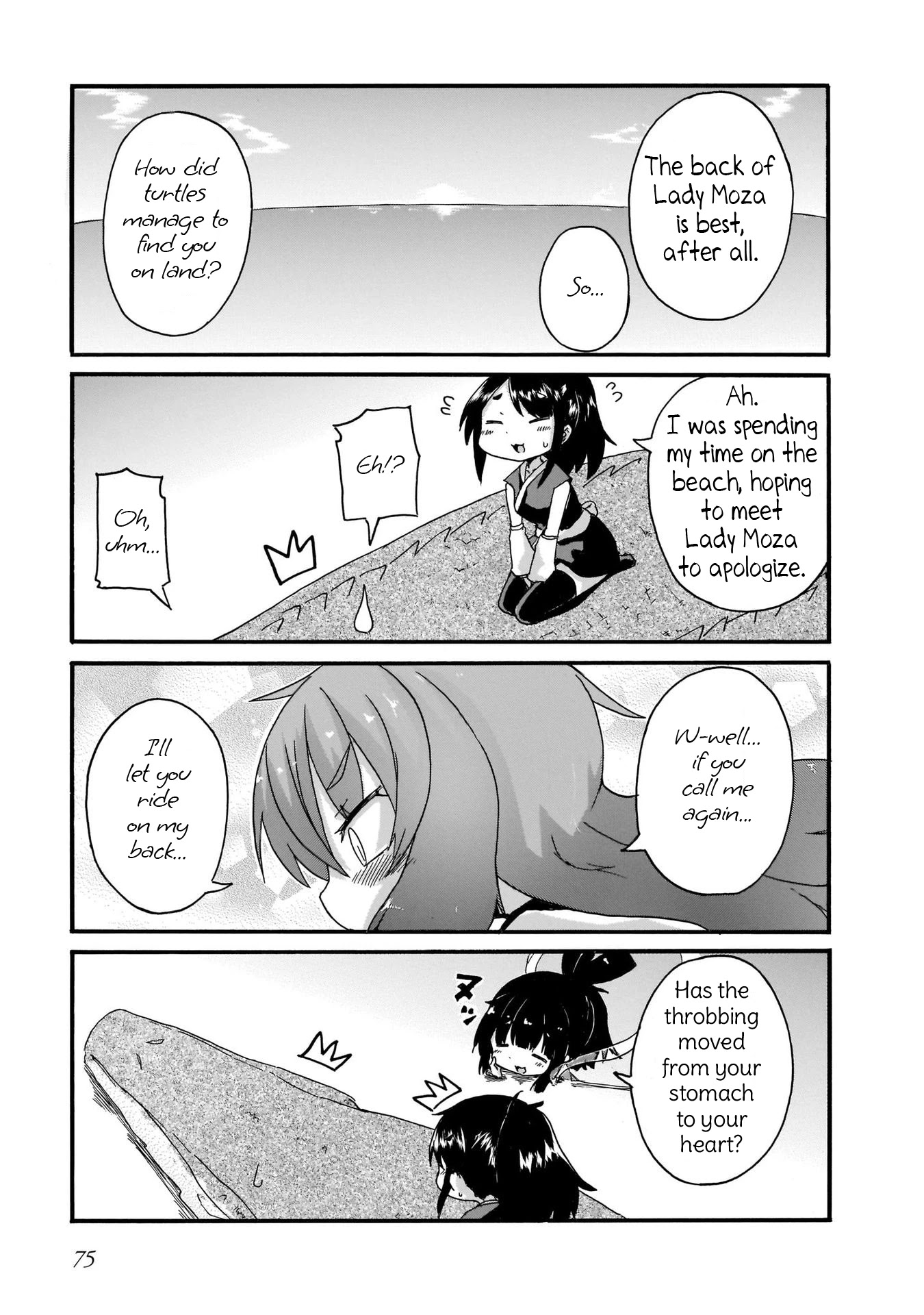 Tyra & Cera chapter 14 page 15