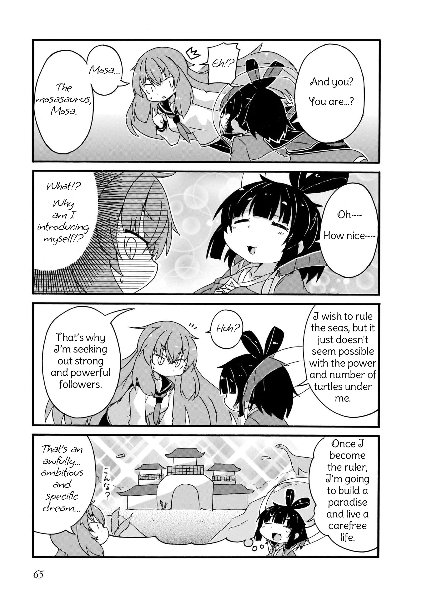 Tyra & Cera chapter 14 page 5