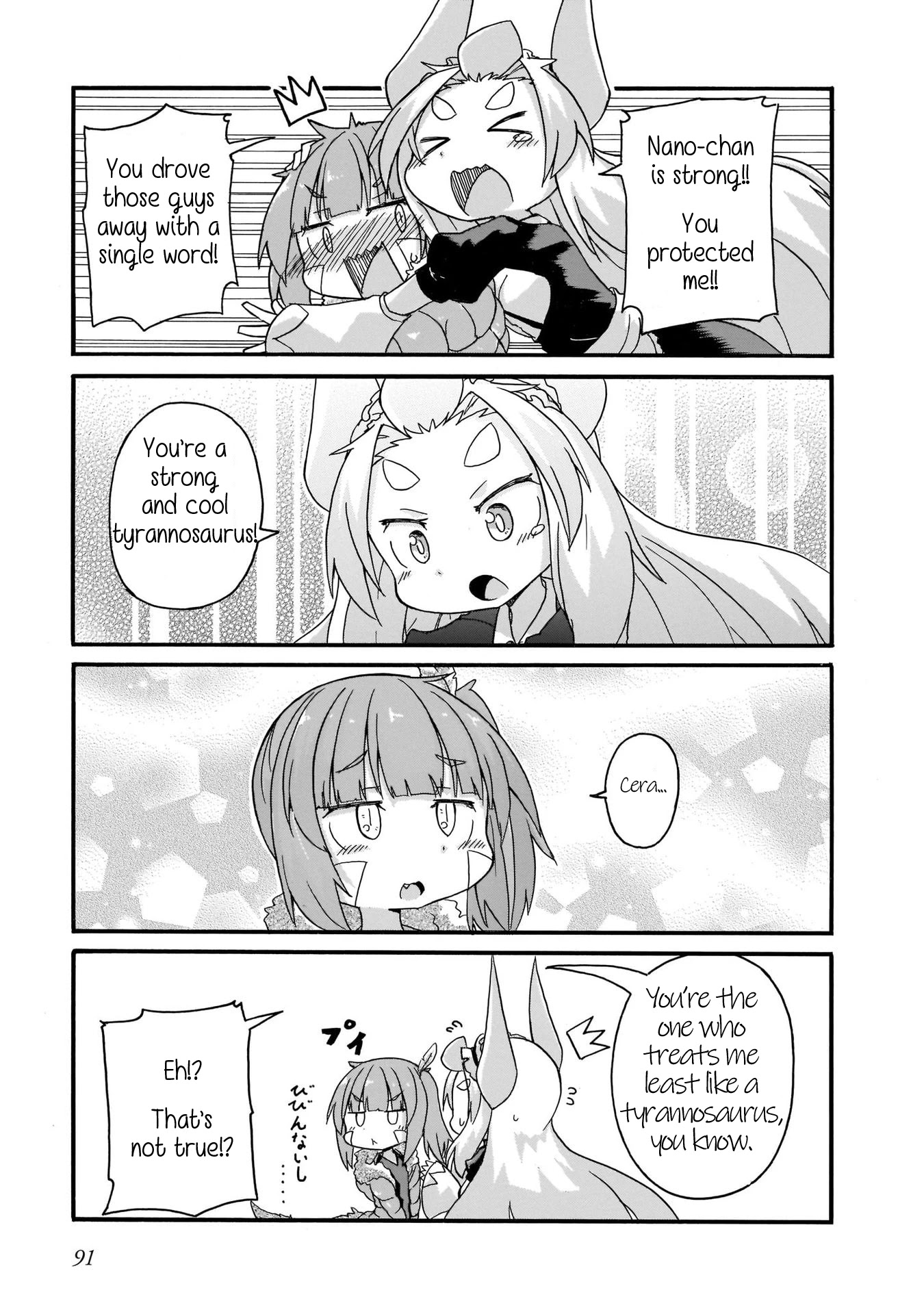 Tyra & Cera chapter 15 page 13