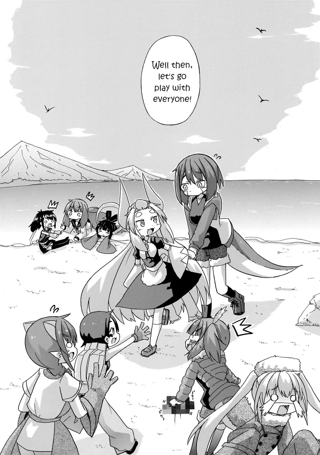 Tyra & Cera chapter 18.5 page 10