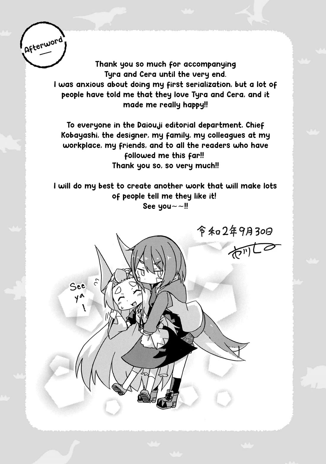 Tyra & Cera chapter 18.5 page 11