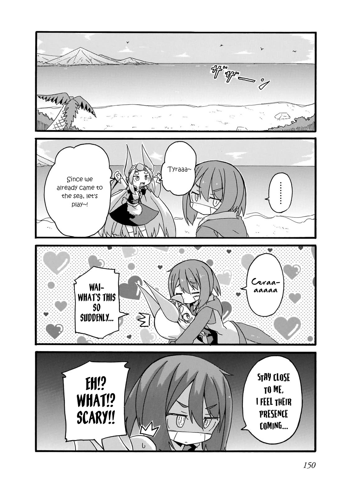 Tyra & Cera chapter 18.5 page 2