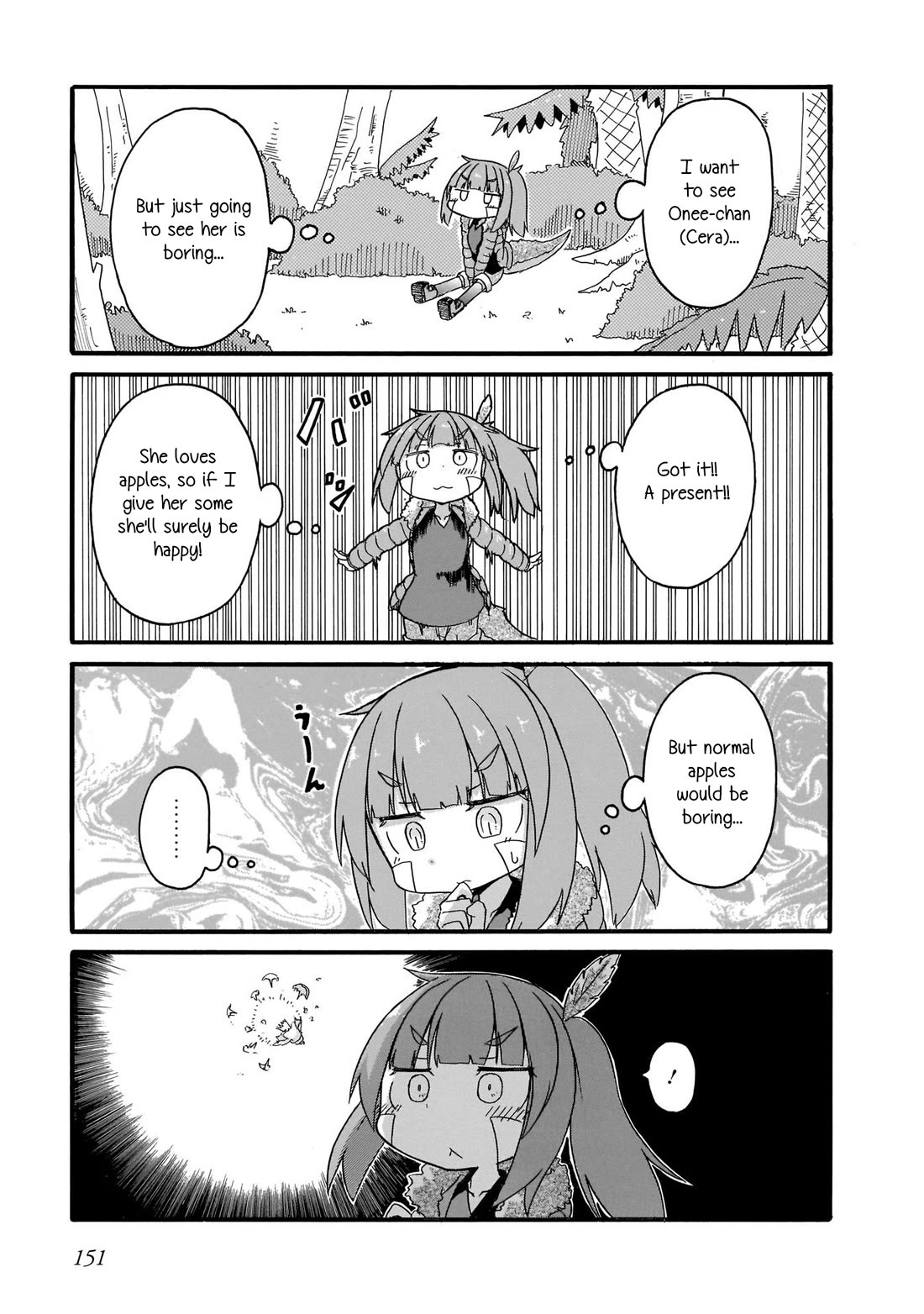 Tyra & Cera chapter 18.5 page 3