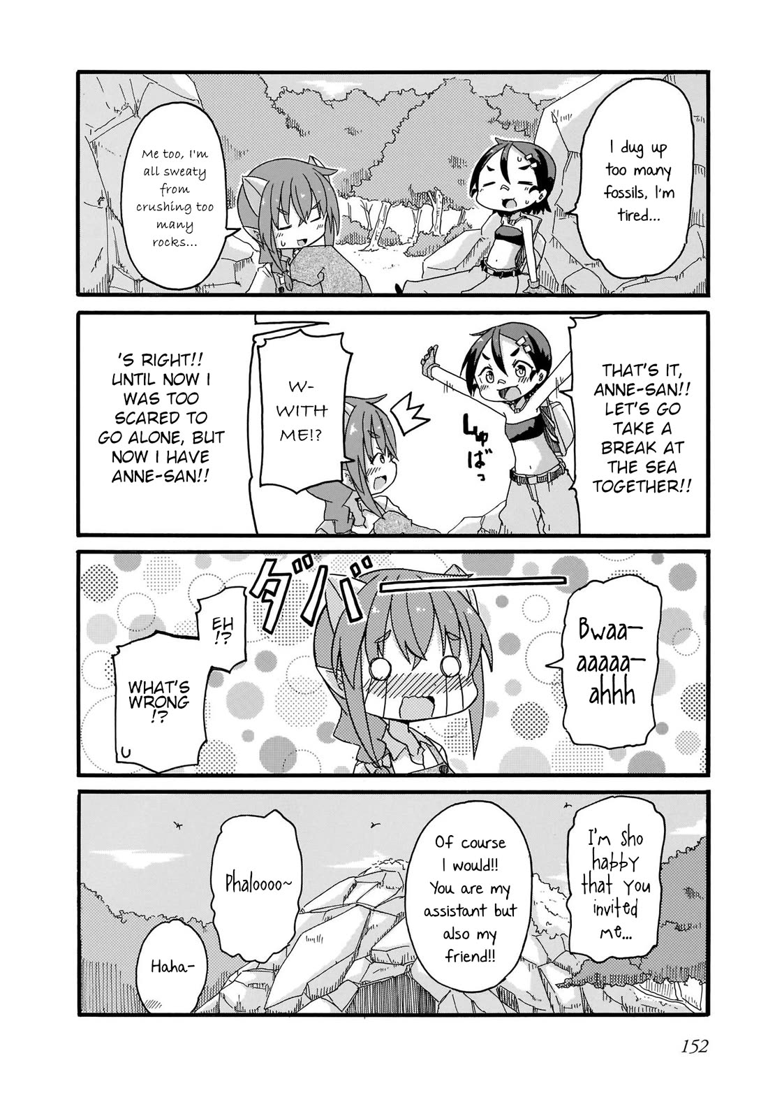 Tyra & Cera chapter 18.5 page 4