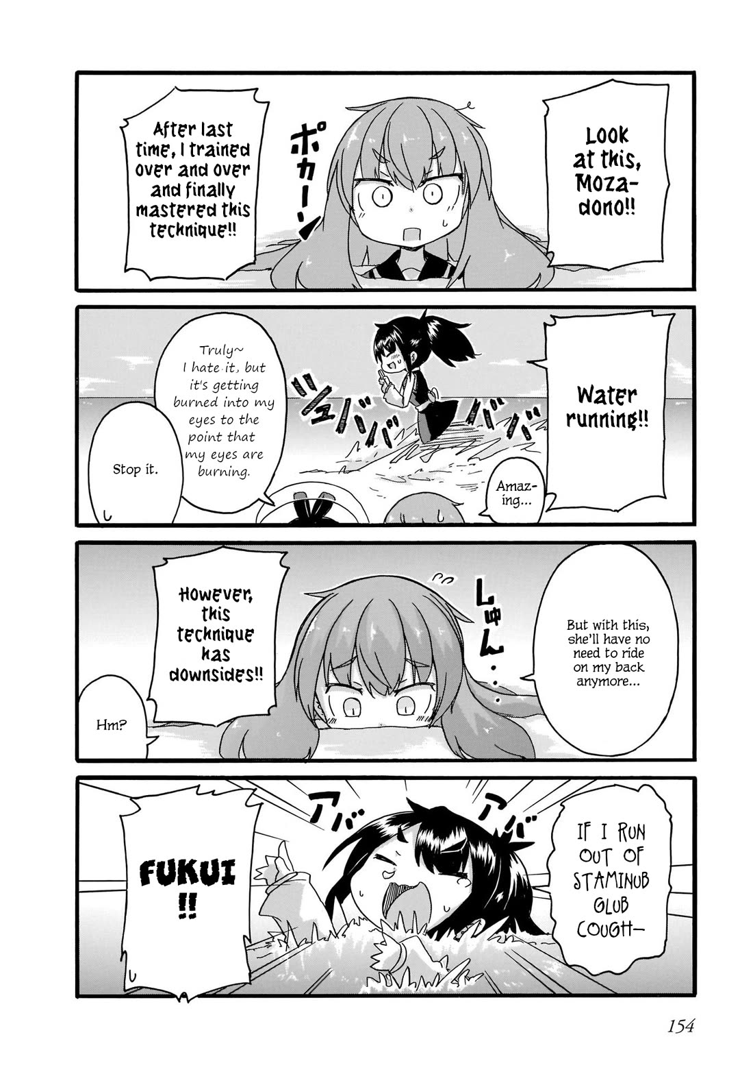 Tyra & Cera chapter 18.5 page 6