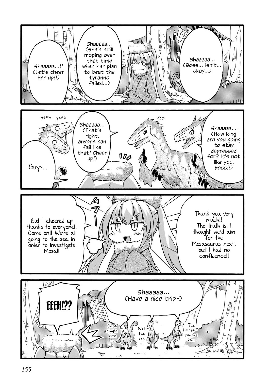 Tyra & Cera chapter 18.5 page 7